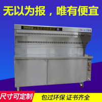 [优先发货]洁特商用不锈钢环保无烟烧烤车烧烤炉户外移动摆摊木炭油烟净化器