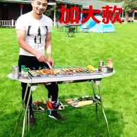 [优先发货]不锈钢加厚烧烤炉 家用木炭烧烤架子 烧烤工具全套折叠户外烧烤架
