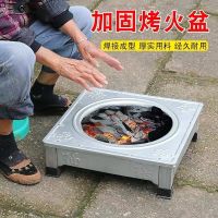 [优先发货]烤火盆木炭火盆烤火炉取暖器烧炭盆壁炉烧烤炉野外烧烤家用烧火盆