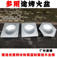 [优先发货]烤火盆木炭火盆烤火炉取暖器烧炭盆壁炉烧烤炉野外烧烤家用烧火盆