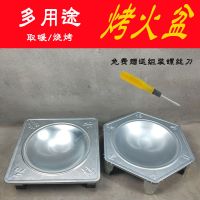 [优先发货]烤火盆木炭火盆烤火炉取暖器烧炭盆壁炉烧烤炉野外烧烤家用烧火盆