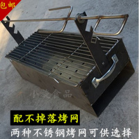 [优先发货]烤羊腿炉子木炭烧烤炉全套烤鸡兔羊排烤肉架烤羊肉串炉子大号户外