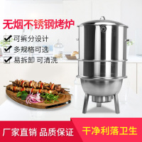 [优先发货]烧烤吊炉木炭火烤肉串烤鸭户外便携烤羊排腿家商用烧烤炉烤肉挂炉