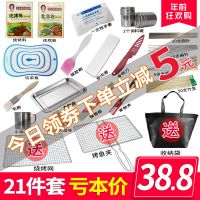 [优先发货]烧烤工具套装便携全套配件 烧烤炉户外家用配件 烧烤工具配件