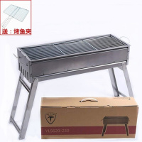 [优先发货]烧烤架4-12人户外家用全套大号烧烤炉加厚折叠烧烤炉