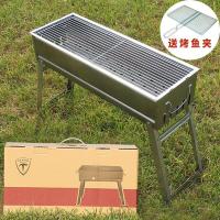 [优先发货]烧烤架全套家用木炭烧烤炉户外3-5人加厚折叠免安装木炭烧烤工具
