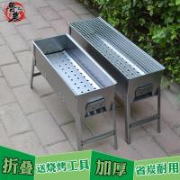 【优先发货】烧烤架家用烧烤炉木炭户外烤炉架子5人以上全套烧烤工具折叠炉子
