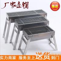 [优先发货]烧烤架户外家用木炭烧烤炉野外工具全套碳烤炉架子烤肉烧烤碳