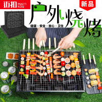 [优先发货]烧烤架户外木炭烧烤炉子家用便携BBQ加厚烤肉箱全套烧烤工具3-6人