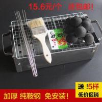 [优先发货]烧烤架户外木炭烧烤炉子家用便携BBQ加厚烤肉箱全套迷你烤炉