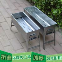 [优先发货]烧烤架户外烤肉炉子折叠烤架家用木炭烧烤炉野外全套工具烤架子