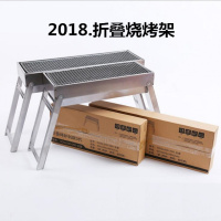 [优先发货]烧烤架户外烧烤炉子木炭家用折叠烧烤炉5人以上家用便携式烧烤炉