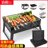 [优先发货]烧烤架户外迷你木炭烧烤炉子家用便携BBQ烤肉箱野外全套工具3-6人