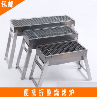 [优先发货]烧烤架烧烤炉户外大号烧烤箱家用折叠全套木炭烤肉烤串炉烧烤工具