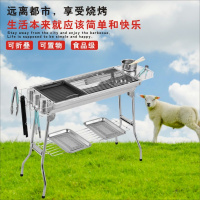 [优先发货]烧烤炉大号烧烤架子家用户外木炭烤肉折叠全套烧炭大小号野外工具
