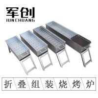 【优先发货】烧烤炉子家用户外烧烤架子全套烧烤工具套餐木炭烤炉烤箱野外折叠