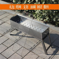 [优先发货]烧烤炉家用户外木炭烧烤架子烧烤工具全套5人以上配件碳烤炉