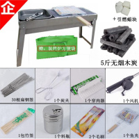 [优先发货]烧烤炉家用折叠烧烤架户外木炭烤箱5人以上工具全套野外碳烤肉炉