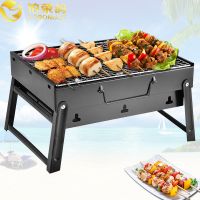 [优先发货]烧烤炉家用烧烤架全套户外木炭烧烤3-6人迷你烤架室外烧烤炉配件