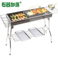 [优先发货]烧烤炉家用烧烤架户外无烟野外木炭烤肉炉全套工具自助烤串碳烤炉