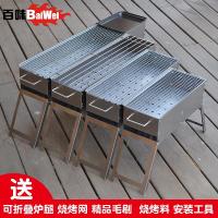 [优先发货]烧烤炉烧烤架全套家用烧烤炉子烧烤工具户外木炭烧烤羊肉串炉子碳