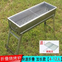 [优先发货]烧烤炉烧烤架木炭烧烤架子户外大号全套工具折叠烧烤箱野外碳烤炉