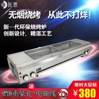 [优先发货]燃气无烟烧烤炉商用户外摆摊煤气天然气烧烤架带风机烤肉炉烤鱼炉