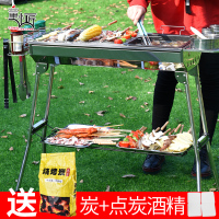 [优先发货]童小匠不锈钢烧烤架家用烧烤炉5人以上户外木炭炉野外烧烤工具套