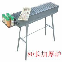 [优先发货]蝶烤香便携烧烤炉加厚木炭80长18内宽羊肉串商用烧烤架户外家用