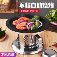 [优先发货]酒精铁板烧肉炉圆形韩式无烟不粘烧烤盘外卖户外便携环保油烧烤炉