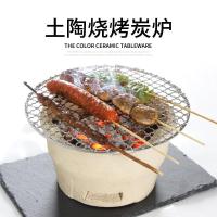 [优先发货]野外烧烤炉室内户外打边炉商用火锅木炭炉烤肉炉灶泥炉不锈钢烤网