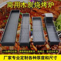 [优先发货]霍尊碳烤炉烤肉炉烧烤炉商用烧炭户外木炭炉烧烤架摆地摊大号加厚