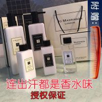 洗发+沐浴 [优先发货]经典伊秀祖玛龙香水沐浴露身体乳洗发水小样旅行三件套装官方正品