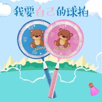 [优先发货]儿童羽毛球拍超轻双拍学生可爱初学宝宝幼儿园小学生玩具3-12岁