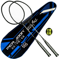 [优先发货]羽毛球拍高端品牌成人情侣学生家庭亲子双拍羽毛球拍