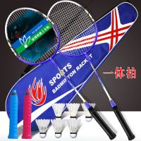 [优先发货]送6只球2手胶 2支装正品羽毛球拍双拍超轻情侣款训练比赛成人对拍