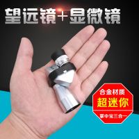 [优先发货]高清高倍望远镜便携迷你小型单筒望远镜专业30000米 儿童微光夜视