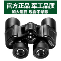 [优先发货][军备高清]洞察秋毫望远镜双筒高清高倍高清军望远镜30000米
