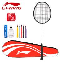 【优先发货】正品李宁羽毛球拍超轻碳素纤维进攻型大学生男女单双打比赛训练拍
