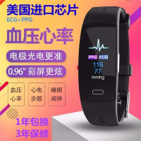 P3plus(升级版彩屏科技红) [优先发货]智能手环男女通用测血压心率心电图防水运动计步器多功能手环手表