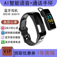 收藏送大礼包 BY51-黑色钢带 [优先发货]智能手环蓝牙耳机二合一多功能运动血压可通话手表男女通用华为4