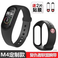 酒红色 定制款座充常规 [优先发货]M4彩屏手环智能蓝牙男女款运动计步器天气心率睡眠监测多功能手表