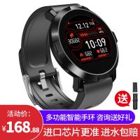 金属磁吸黑色 【优先发货】智能手环男女心率血压运动手环多功能手表学生手环适用小米手环4