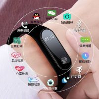 第三代升级[彩屏心率闹钟]黑色 红包+标配+充电头 [优先发货]LED电子表多功能运动手表智能手环男女士闹钟学生