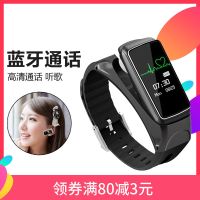 黑色[通话清晰无杂音] 心率睡眠闹钟运动防水来电 [优先发货]智能手环蓝牙耳机可通话电子手表B5运动男女多功能通用华为计