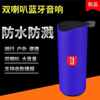 [升级版震撼双喇叭]黑色 [官方高配]送充电线+音频线 [优先发货]便携式无线蓝牙音箱超重低音炮插卡U盘mp3音乐播放器