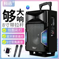 3012旗舰蓝牙版(带拉杆) 带1话筒+1耳麦+带U盘 [优先发货]科迅蓝牙广场舞音响低音炮便携户外移动拉杆插卡手提音箱
