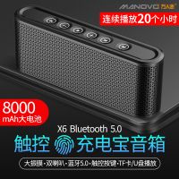 充电宝版8000毫安黑色 [优先发货]万人迷无线蓝牙音箱大音量低音炮户外便携式手机充电宝迷你小音响