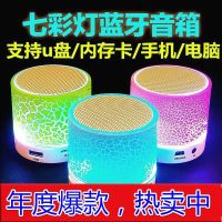 加强版(有按键)蓝色+音频线 官方标配 [优先发货]无线蓝牙音响手机低音炮蓝牙音箱插卡小钢炮户外便携迷你大音量