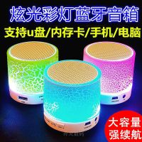 加强版(有按键)蓝色+音频线 官方标配 [优先发货]无线蓝牙音响手机低音炮迷你插卡电脑户外便携小音箱小钢炮大音量